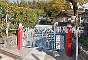 松若幼稚園（1790m）