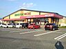その他：ドラッグストアモリ上峰店まで2240m
