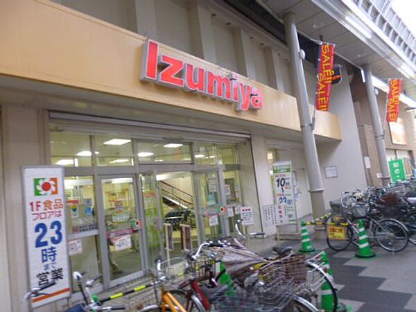 画像26:【スーパー】Izumiya(イズミヤ) 淡路店まで391ｍ