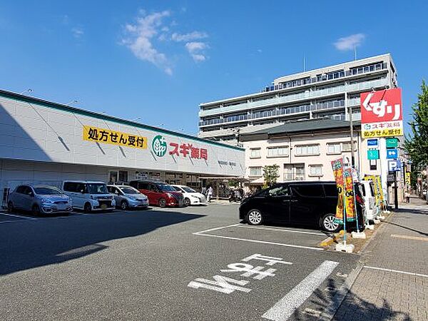 画像27:【ドラッグストア】スギ薬局 吹田金田店まで560ｍ