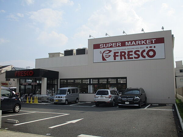 画像19:【スーパー】FRESCO(フレスコ) 豊里店まで186ｍ