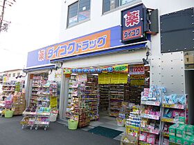 サン菅原  ｜ 大阪府大阪市東淀川区菅原7丁目（賃貸マンション1K・4階・18.00㎡） その28