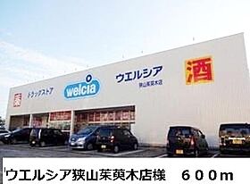 バイオレット輝 306 ｜ 大阪府大阪狭山市茱萸木6丁目229番地1（賃貸マンション1K・3階・19.87㎡） その16