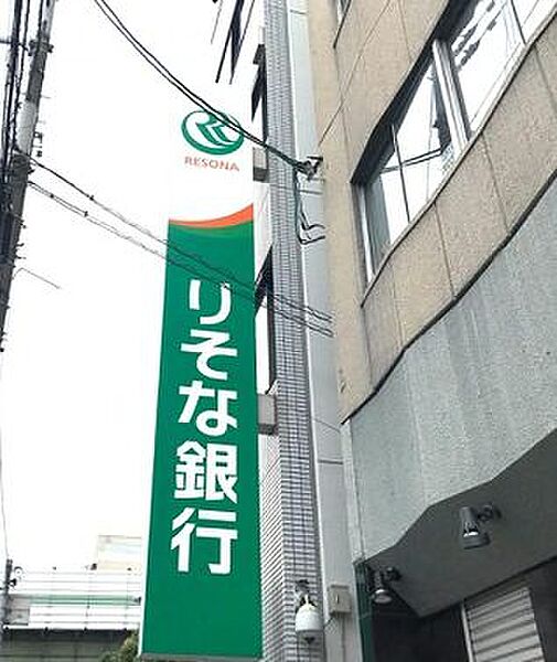 画像30:【銀行】りそな銀行 桜川支店まで150ｍ