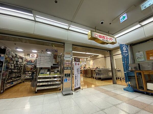 画像18:【スーパー】関西スーパー　あべのベルタ店まで900ｍ