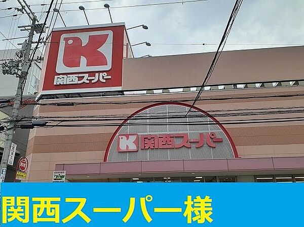 江の木町マンション 801｜大阪府吹田市江の木町(賃貸マンション1LDK・8階・46.17㎡)の写真 その17