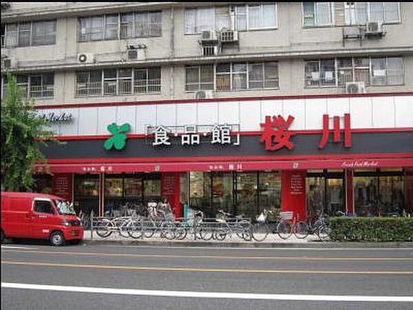 画像24:【スーパー】食品館 桜川店まで467ｍ