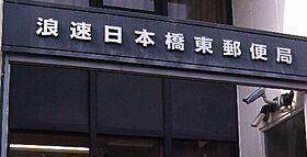 S-RESIDENCE難波EAST  ｜ 大阪府大阪市浪速区日本橋5丁目（賃貸マンション1K・3階・25.42㎡） その30