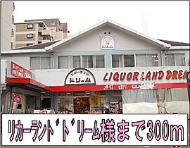 アット長田 303 ｜ 大阪府東大阪市長田西2丁目3番35号（賃貸マンション1K・3階・27.92㎡） その17