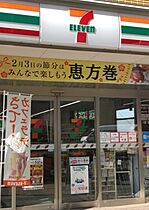 プレジオ恵美須  ｜ 大阪府大阪市浪速区恵美須西1丁目（賃貸マンション1LDK・7階・40.21㎡） その28