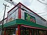 周辺：食品館アプロ道明寺店様まで570m