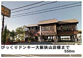 グランモデッサＡ 103 ｜ 大阪府大阪狭山市茱萸木4丁目286番地1（賃貸アパート1LDK・1階・52.01㎡） その4