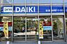 周辺：【ホームセンター】DCM DAIKI(DCMダイキ) なんば店まで700ｍ