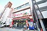 周辺：【スーパー】食品館アプロ 夕陽丘店まで673ｍ