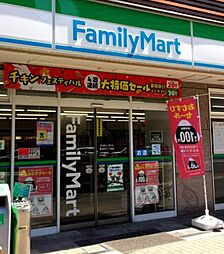 【コンビニエンスストア】ファミリーマート 難波中三丁目店まで70ｍ