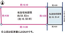 豊中市北条町3丁目土地