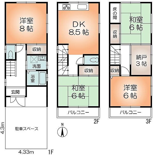 間取り