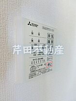 フォージュロンつるが  ｜ 長野県長野市大字鶴賀七瀬仲町（賃貸アパート1LDK・1階・37.17㎡） その18