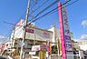 周辺：【ショッピングセンター】イオン加古川店まで523ｍ