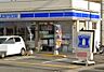 周辺：【コンビニエンスストア】ローソン　高砂小松原店まで701ｍ