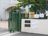 周辺：【小学校】江井島小学校まで916ｍ