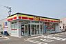 周辺：デイリーヤマザキ 古賀駅東1丁目店（311m）