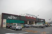 ハローデイ 宗像店（170m）