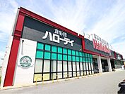 HalloDay（ハローデイ） 宗像店（197m）