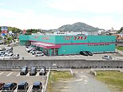 株式会社コスモス薬品 ディスカウントドラッグコスモス福岡宗像店（773m）