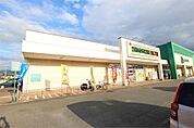DRUG STORE MORI（ドラッグストアモリ） 古賀店（750m）