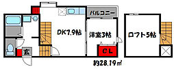 西鉄貝塚線 名島駅 徒歩8分