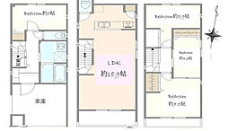 横浜市鶴見区豊岡町　新築戸建　全3棟　A号棟