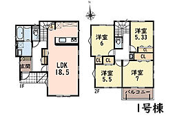 小田原市成田23-P1　新築未入居戸建　全3棟　1号棟