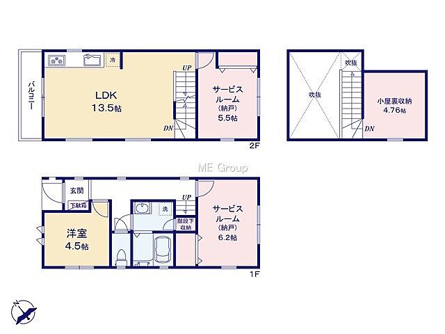 間取り 府中市紅葉丘1丁目