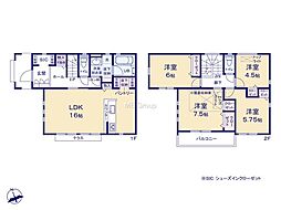 秦野市春日町 新築戸建 全2棟 1号棟