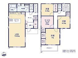 伊勢原市高森2丁目第3　新築戸建　全3棟　2号棟