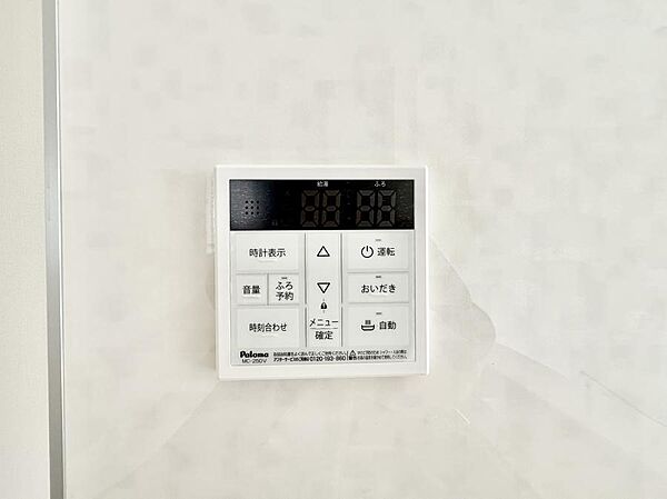 設備