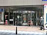 周辺：ショッピングセンター 320m さいか屋横須賀ショッピングプラザ