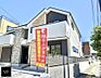 外観：2号棟  ■暮らしを彩る充実した設備仕様が備わった住まい