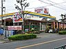 周辺：スーパー 1100m ビッグヨーサン 町田小山店
