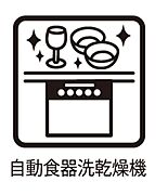 ■手間なく洗浄！食器をピカピカに仕上げてくれます
