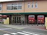 周辺：幼稚園・保育園 1450m グリーンヒル幼稚園