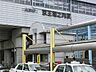 周辺：駅 1760m 京王相模原線「京王堀之内」駅