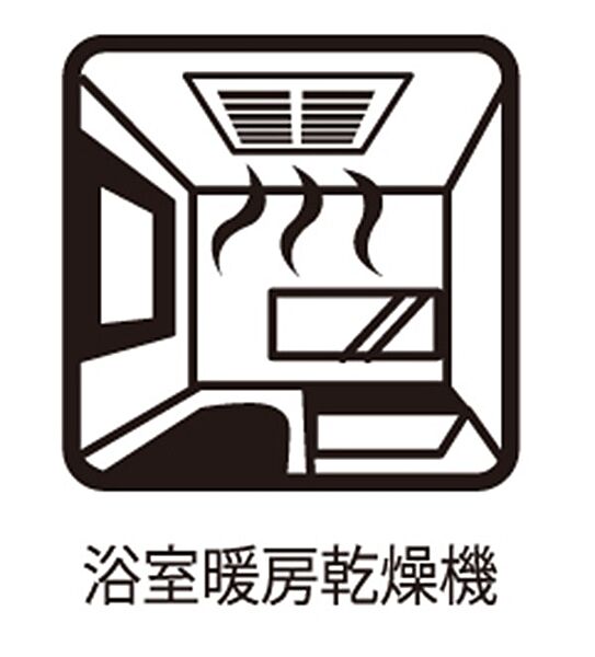 設備を拡大表示