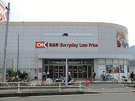 スーパー 1200m オーケー多摩大塚店