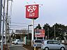 周辺：スーパー 650m ロピア石川店