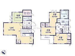町田市南つくし野1丁目 中古戸建
