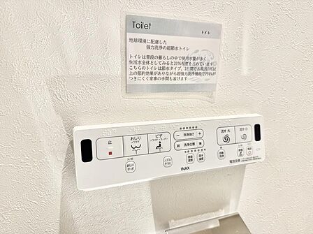 ■温水洗浄で快適、清潔感が保たれるシャワートイレ