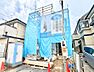 外観：1号棟  ■家族みんなが笑顔で過ごせる、安心感のある住まい