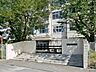 周辺：中学校 1760m 八王子市立四谷中学校